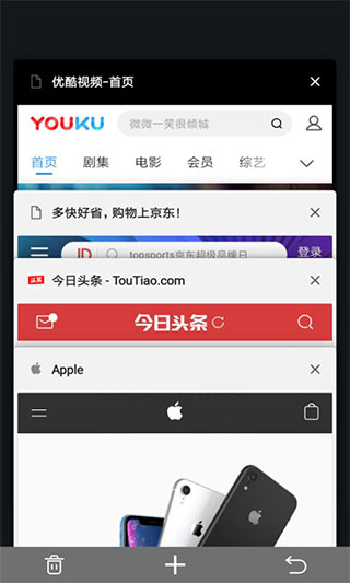 截图4